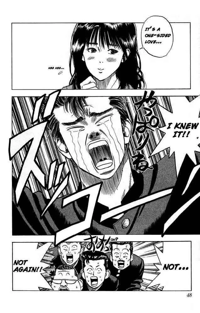 Slam Dunk Chapter 2 page 12