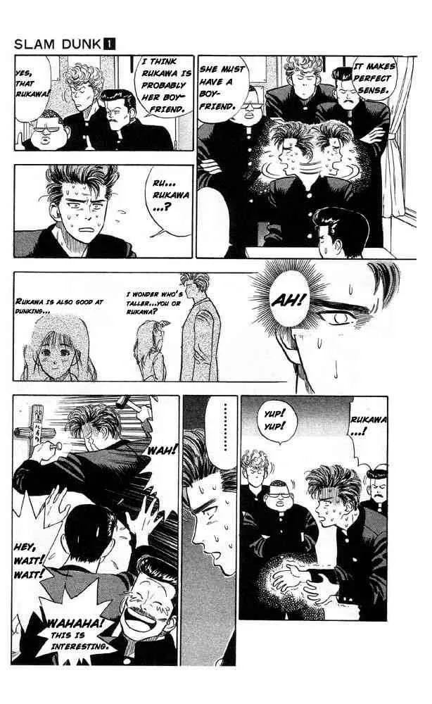 Slam Dunk Chapter 2 page 7