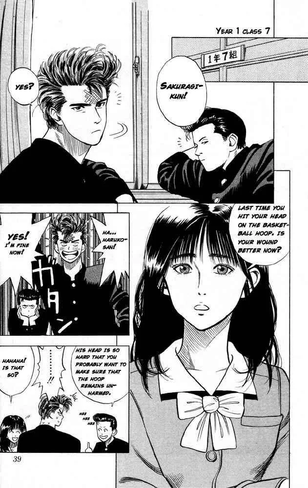 Slam Dunk Chapter 2 page 3