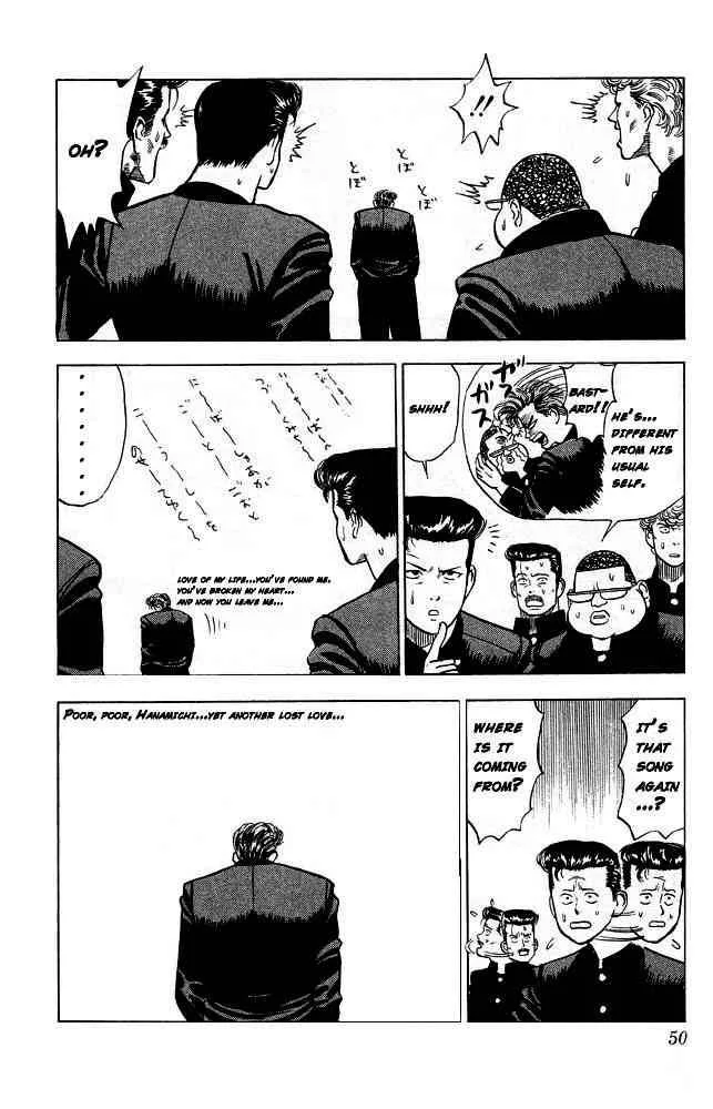 Slam Dunk Chapter 2 page 14
