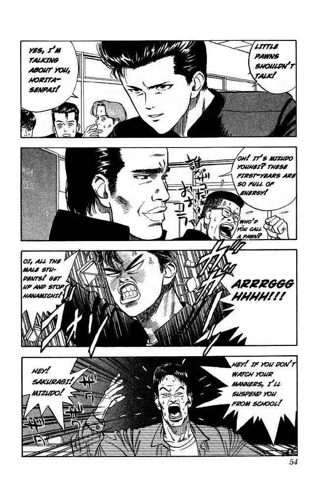 Slam Dunk Chapter 2 page 18