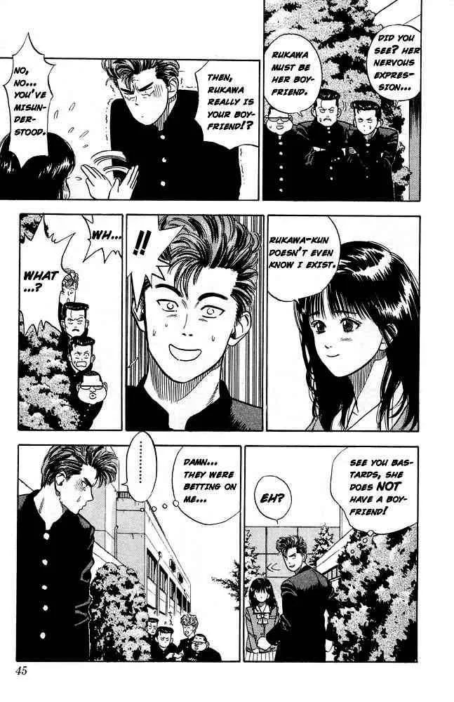 Slam Dunk Chapter 2 page 9