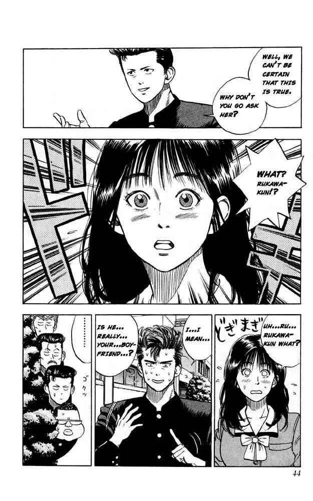 Slam Dunk Chapter 2 page 8