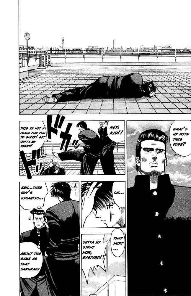 Slam Dunk Chapter 2 page 20