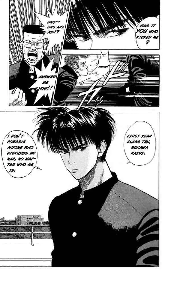 Slam Dunk Chapter 2 page 21