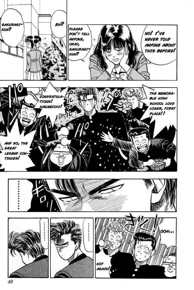 Slam Dunk Chapter 2 page 13