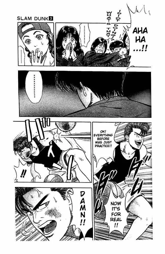 Slam Dunk Chapter 20 page 14