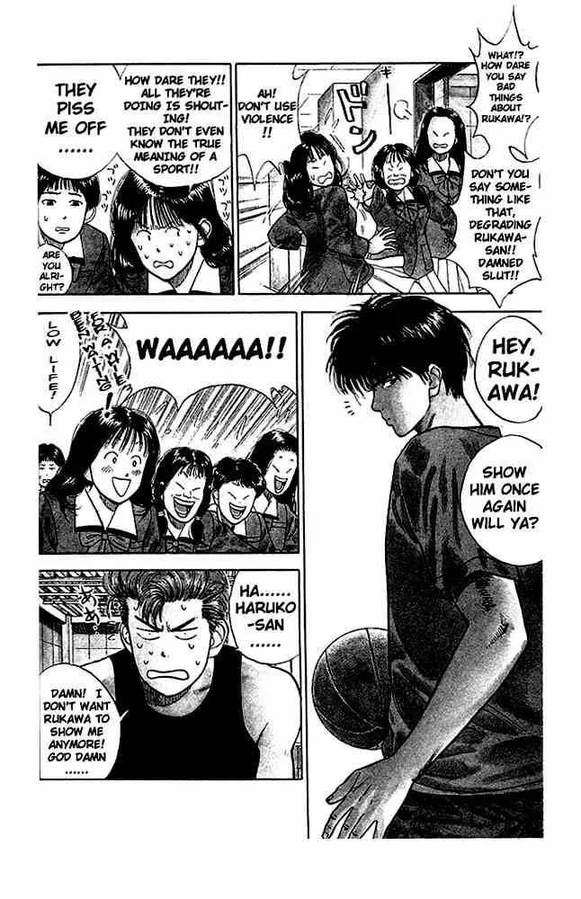Slam Dunk Chapter 20 page 7