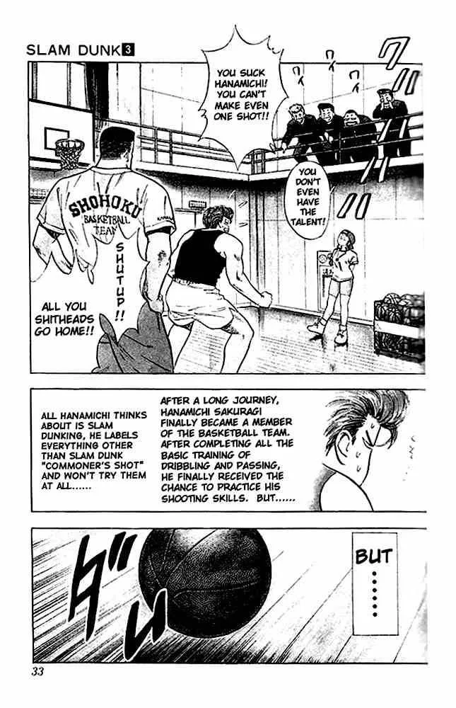 Slam Dunk Chapter 20 page 4