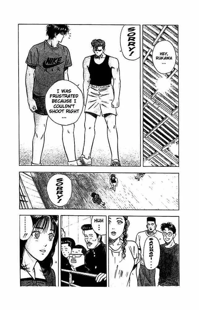 Slam Dunk Chapter 20 page 17