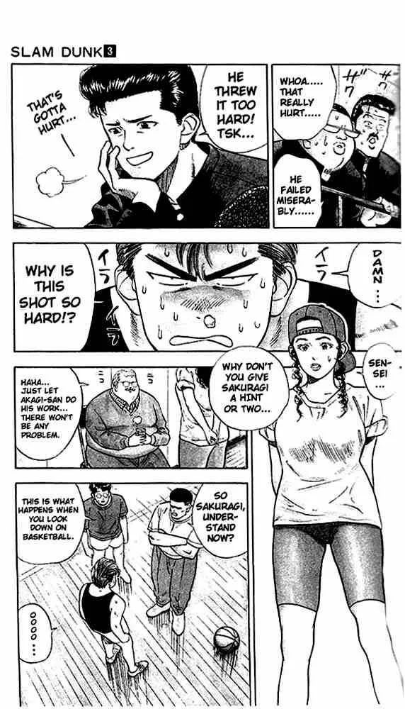 Slam Dunk Chapter 20 page 12