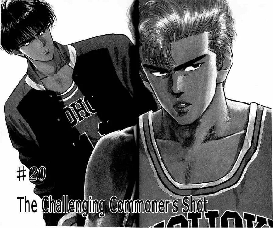 Slam Dunk Chapter 20 page 2
