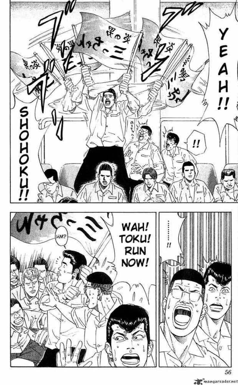 Slam Dunk Chapter 200 page 9