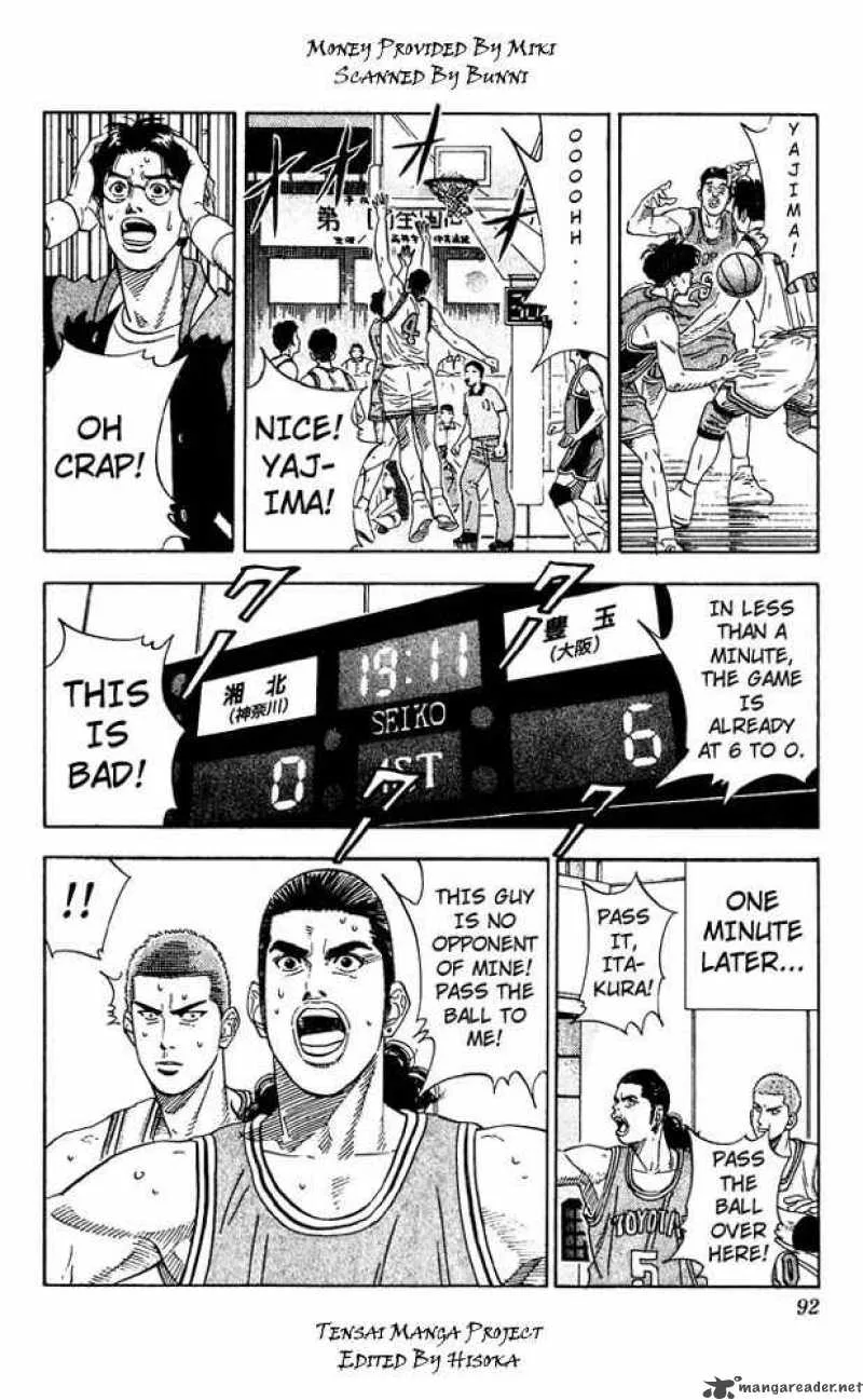Slam Dunk Chapter 202 page 5