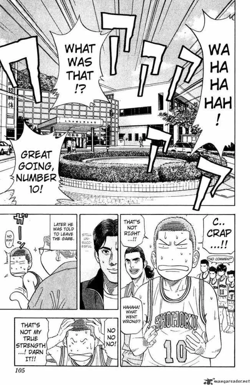 Slam Dunk Chapter 202 page 17