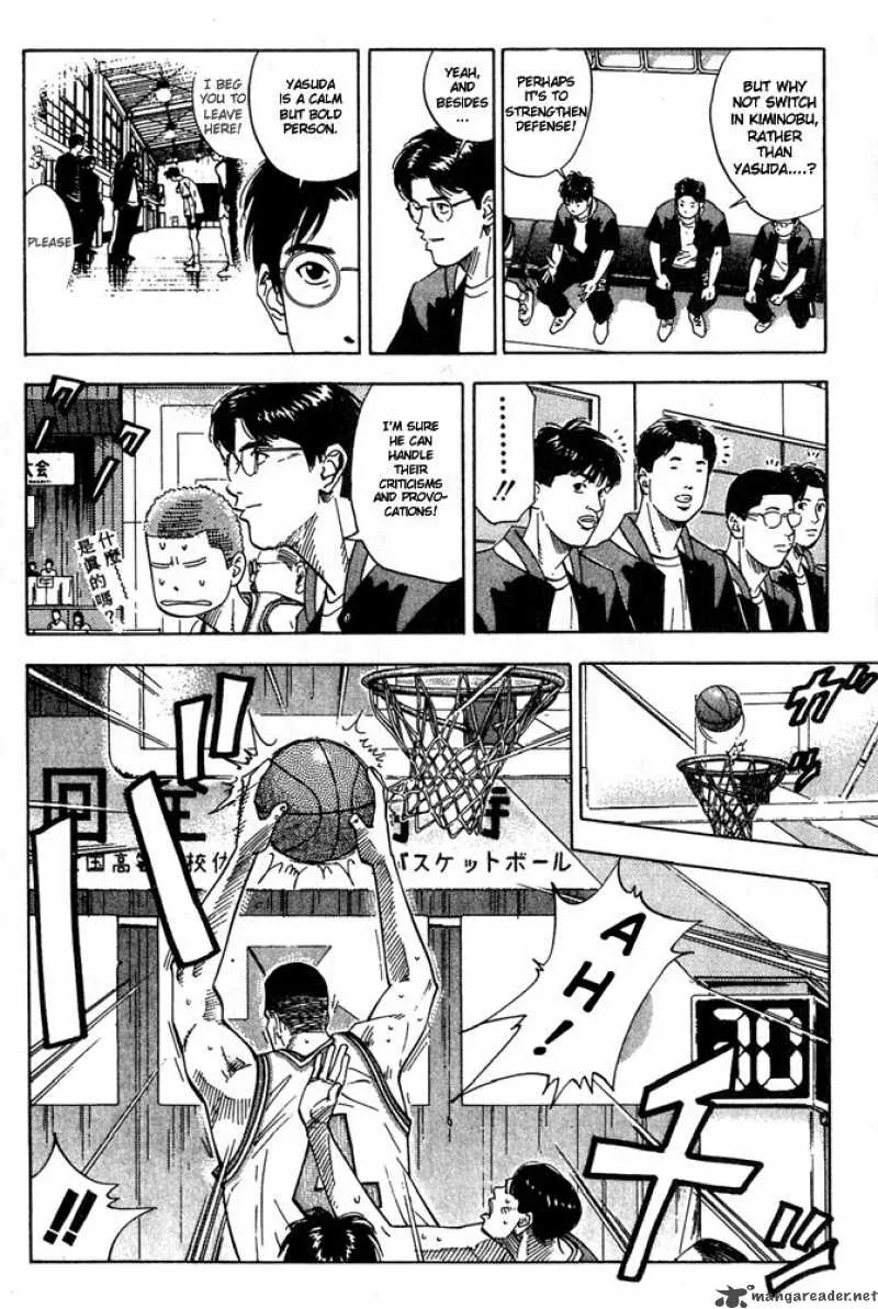 Slam Dunk Chapter 203 page 4