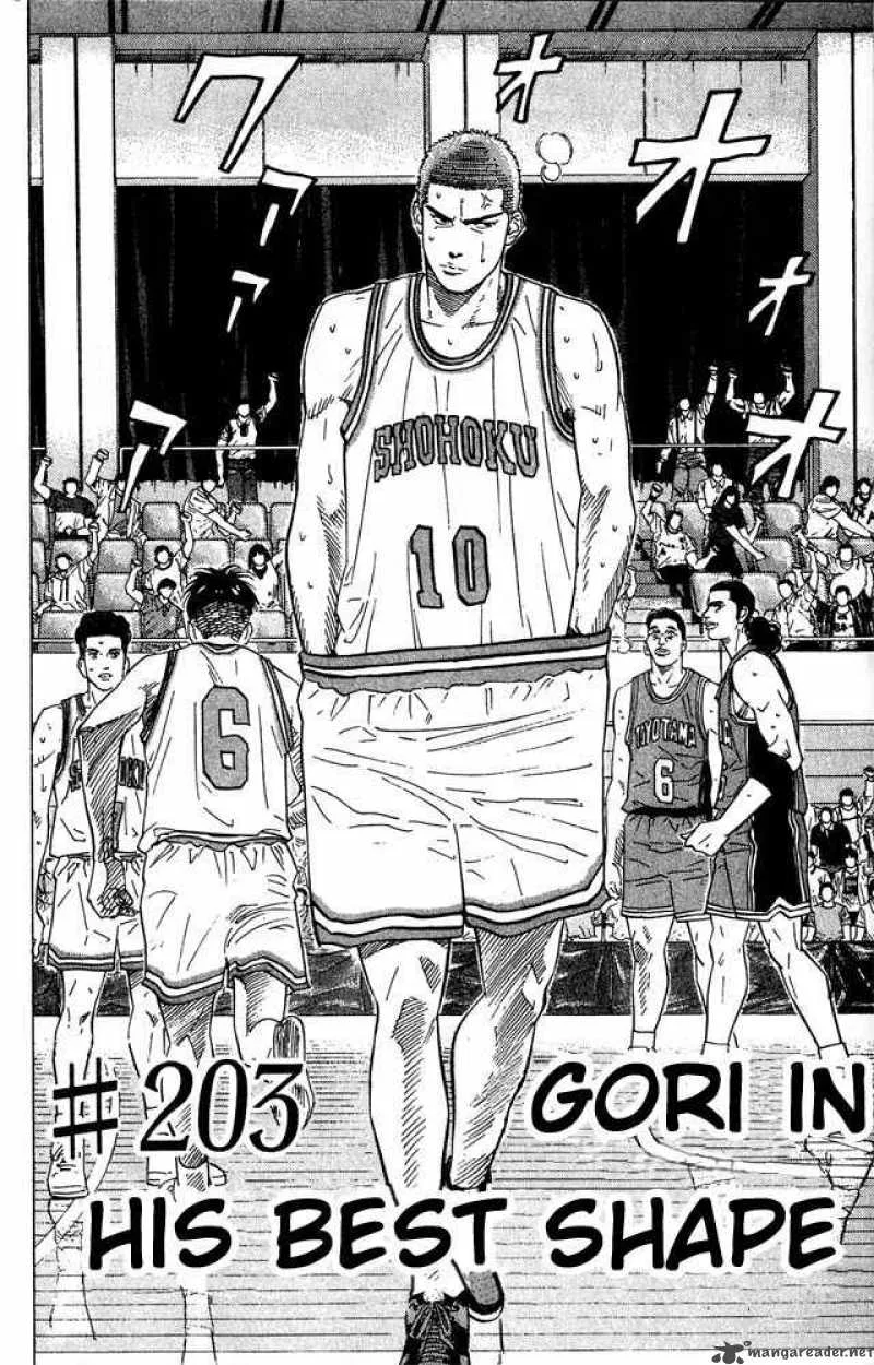 Slam Dunk Chapter 203 page 2