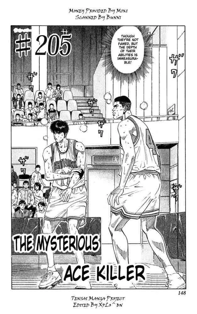 Slam Dunk Chapter 205 page 2