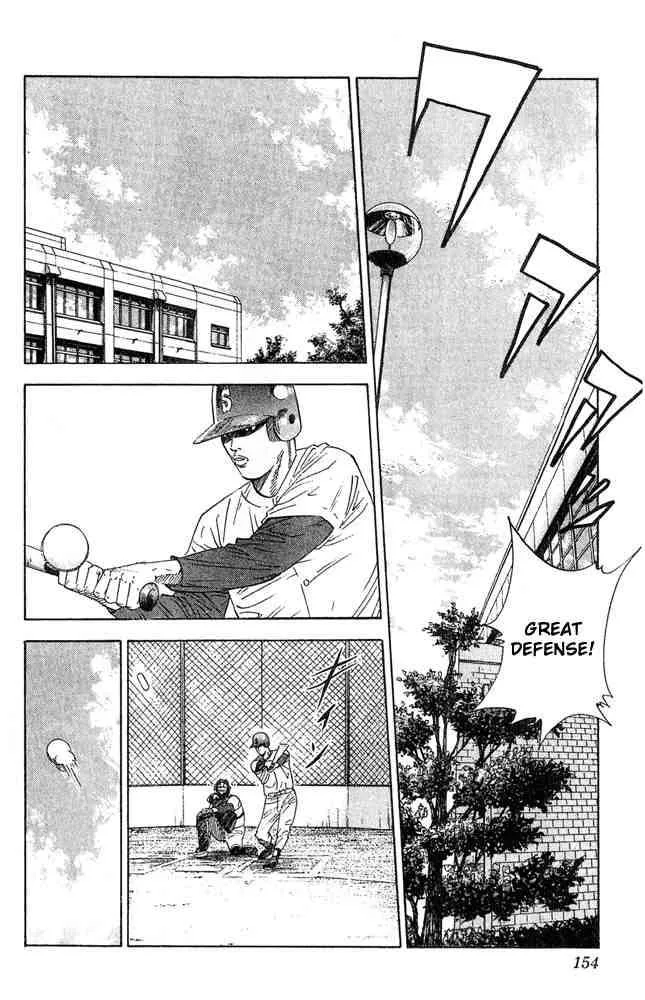 Slam Dunk Chapter 205 page 8