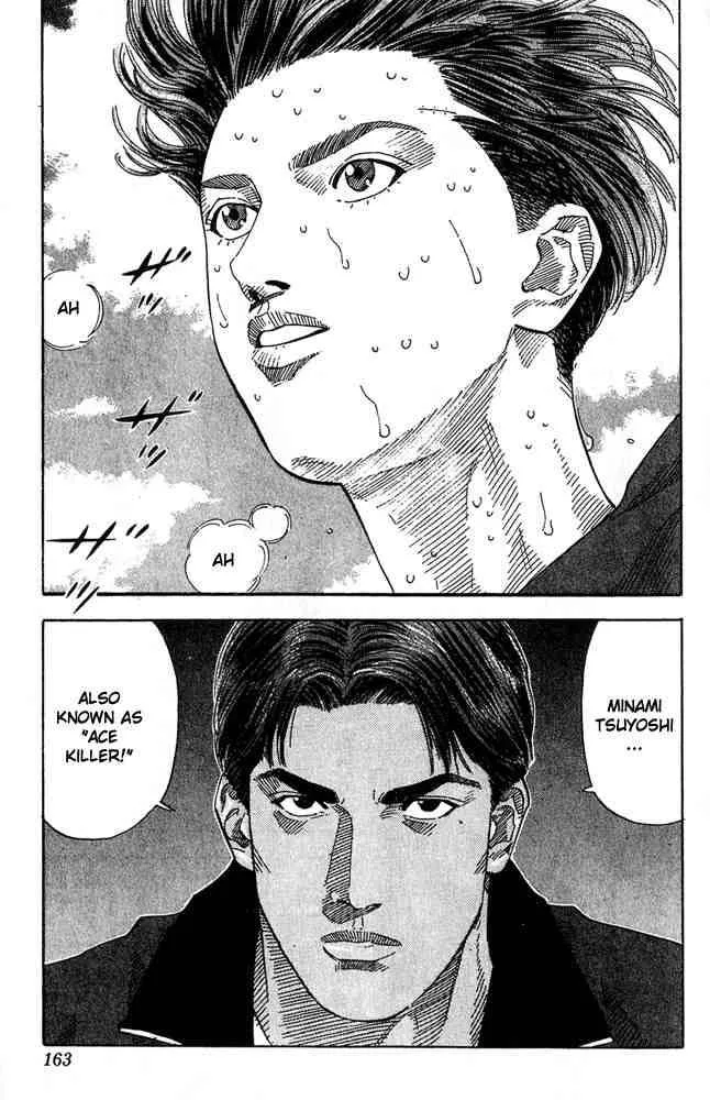 Slam Dunk Chapter 205 page 16