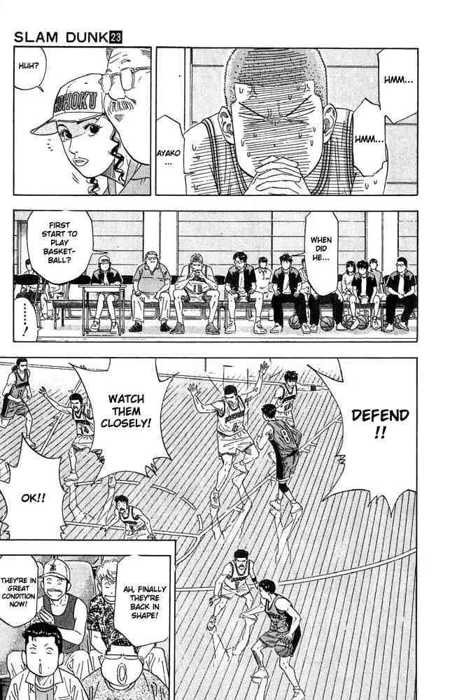 Slam Dunk Chapter 205 page 3