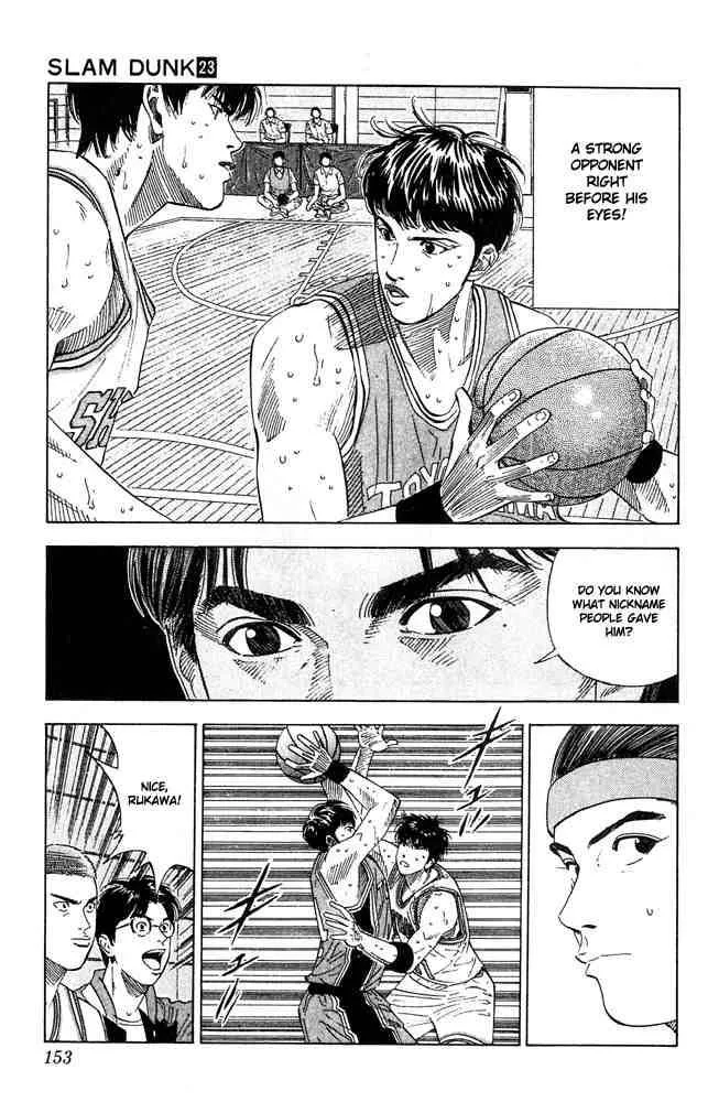 Slam Dunk Chapter 205 page 7