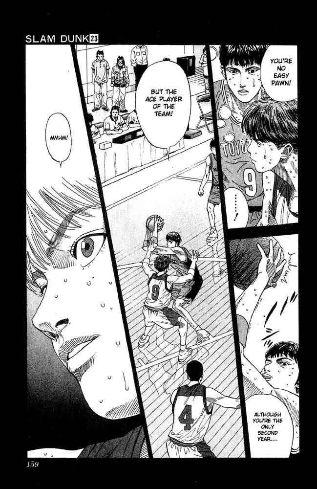 Slam Dunk Chapter 205 page 13