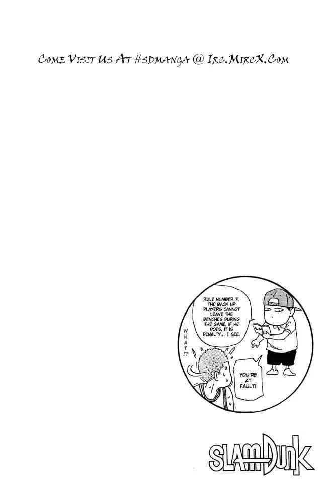Slam Dunk Chapter 205 page 19