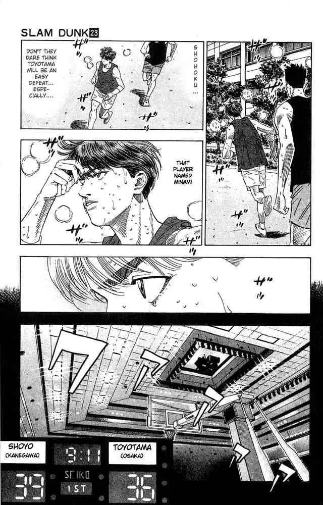 Slam Dunk Chapter 205 page 11