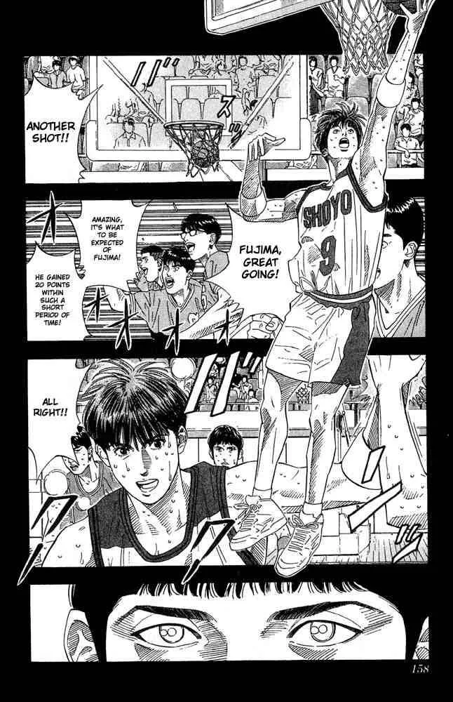 Slam Dunk Chapter 205 page 12