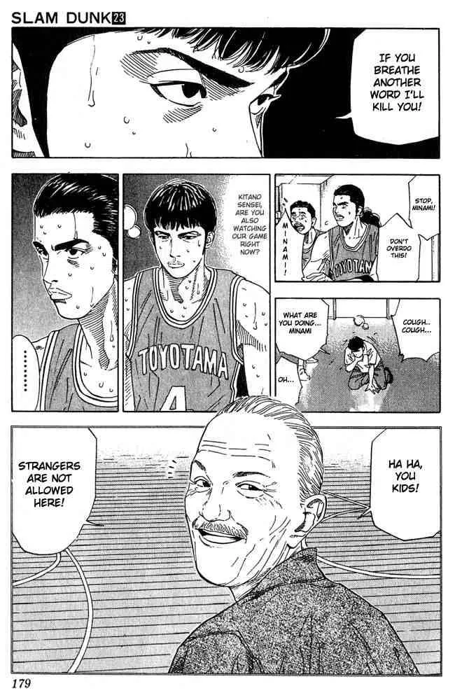 Slam Dunk Chapter 206 page 13