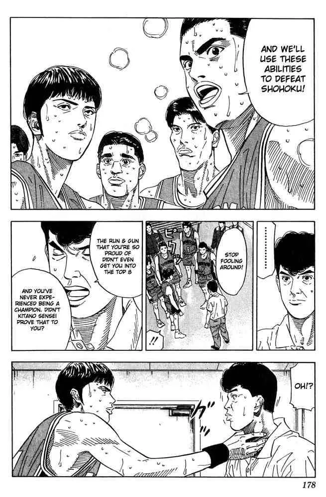 Slam Dunk Chapter 206 page 12