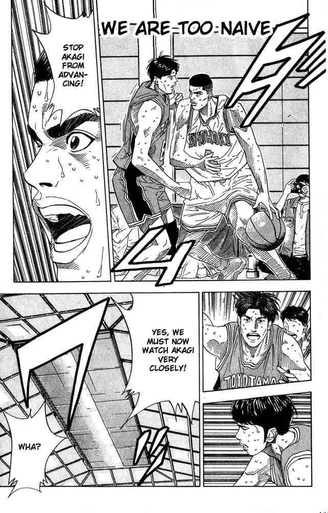 Slam Dunk Chapter 206 page 1