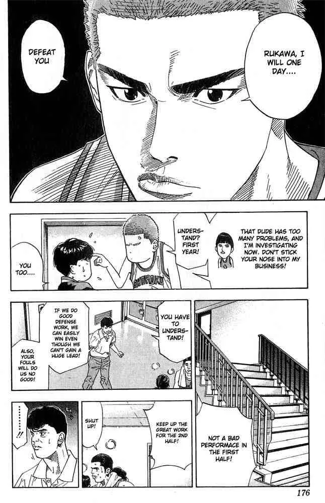 Slam Dunk Chapter 206 page 10