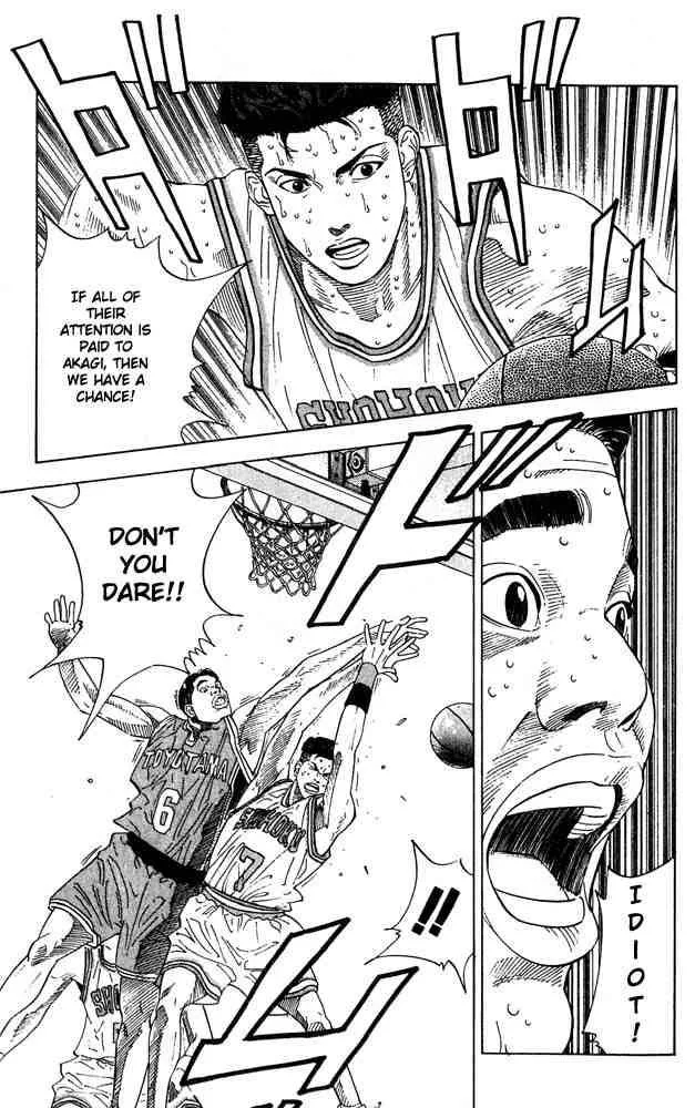 Slam Dunk Chapter 206 page 5
