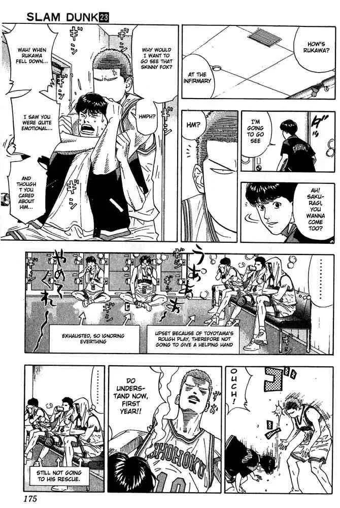 Slam Dunk Chapter 206 page 9