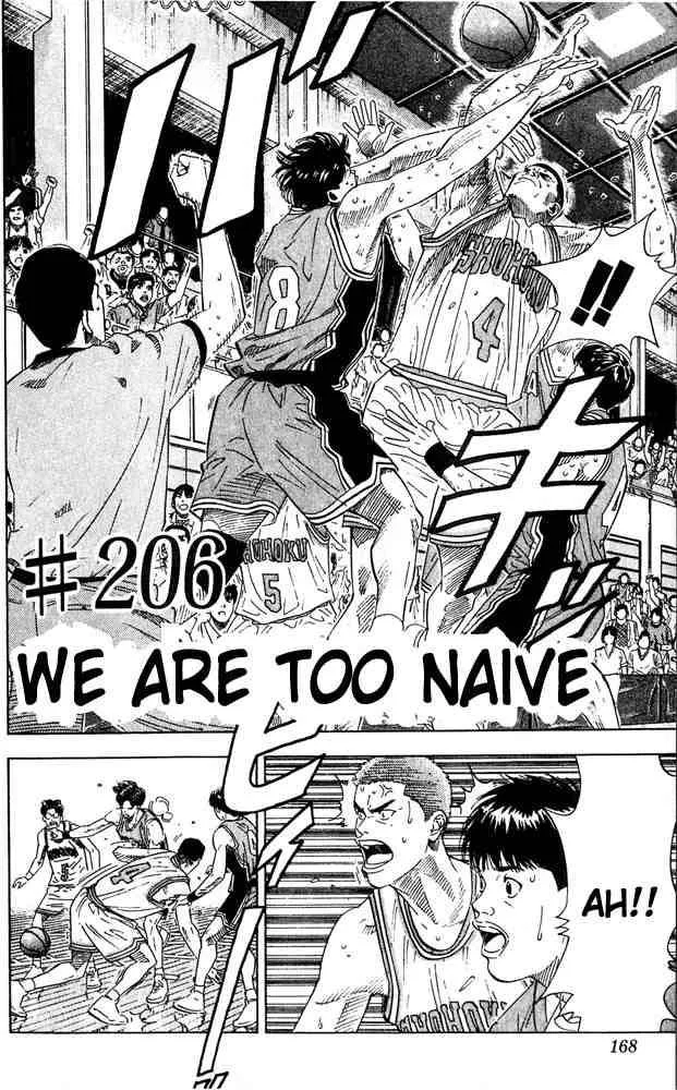 Slam Dunk Chapter 206 page 2