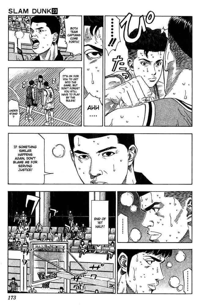 Slam Dunk Chapter 206 page 7