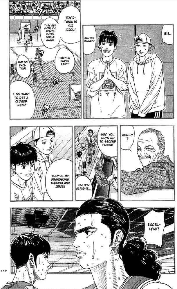 Slam Dunk Chapter 206 page 14