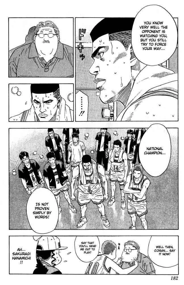 Slam Dunk Chapter 206 page 16