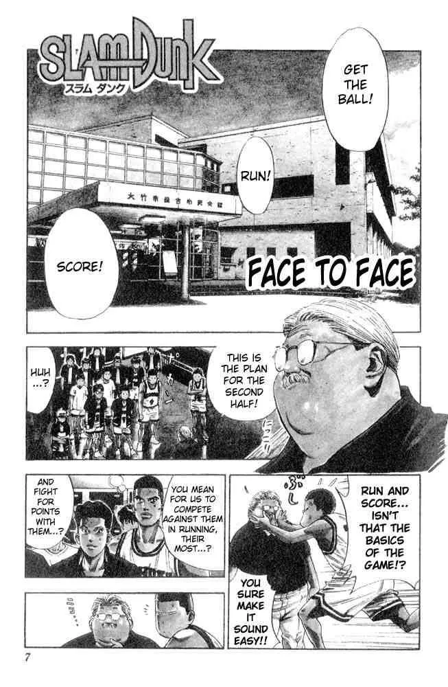 Slam Dunk Chapter 207 page 5