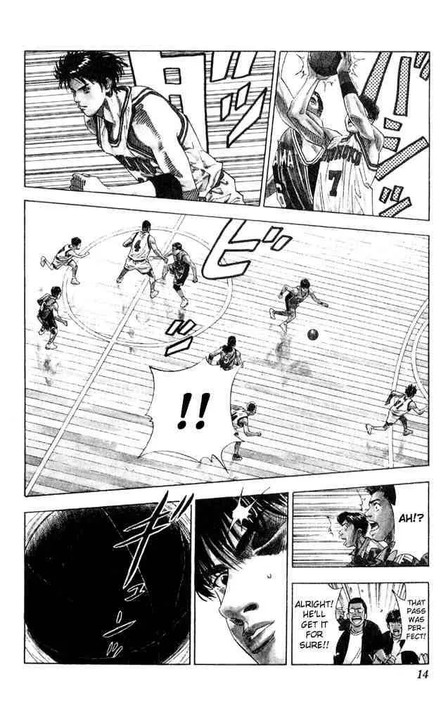 Slam Dunk Chapter 207 page 11