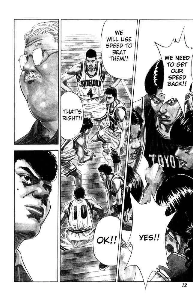 Slam Dunk Chapter 207 page 9