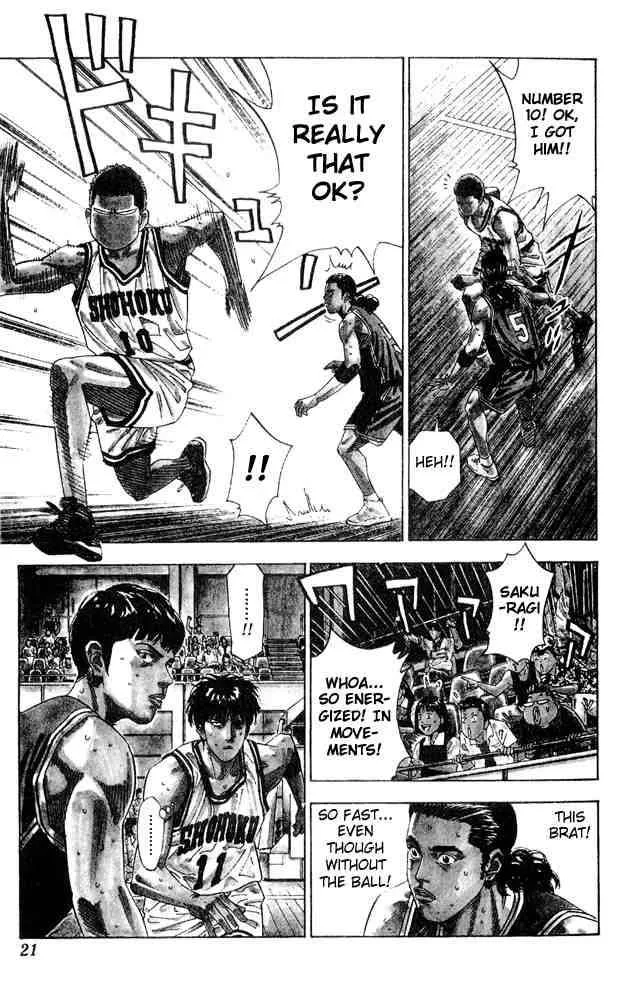 Slam Dunk Chapter 207 page 18