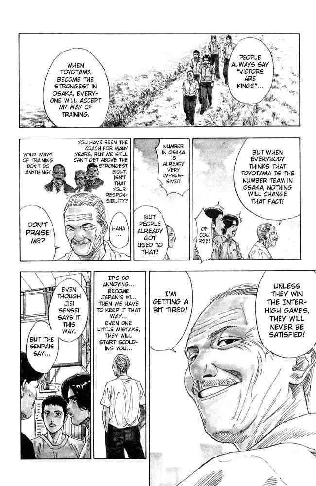 Slam Dunk Chapter 207 page 15