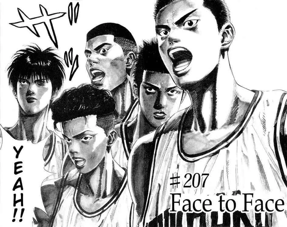 Slam Dunk Chapter 207 page 6