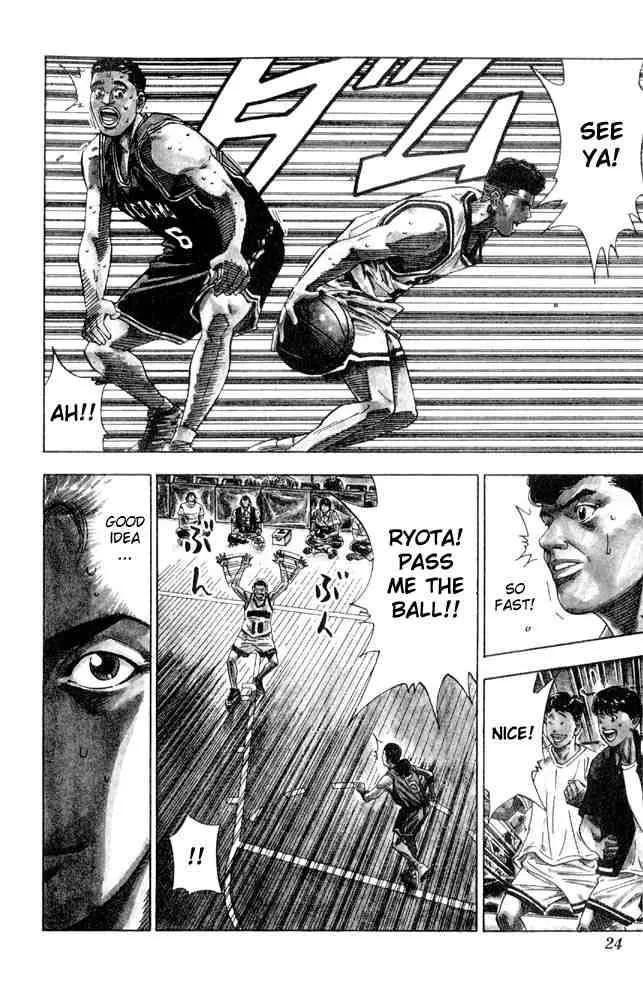 Slam Dunk Chapter 207 page 21