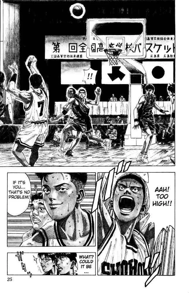 Slam Dunk Chapter 207 page 22