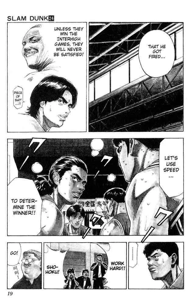 Slam Dunk Chapter 207 page 16