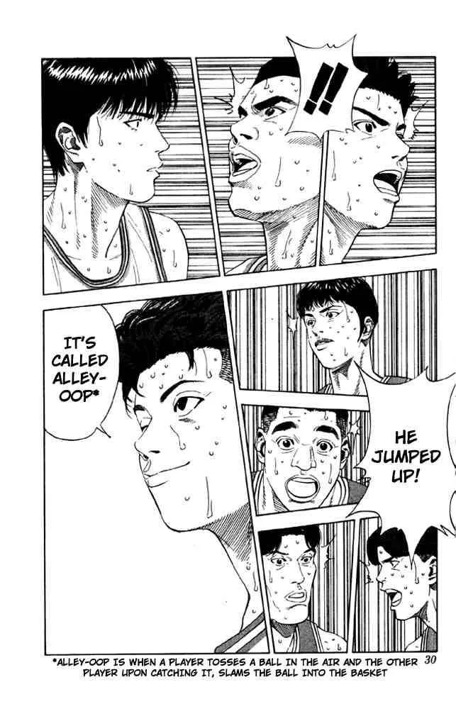 Slam Dunk Chapter 208 page 3